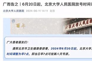 大场面先生！奥斯梅恩生涯4次欧冠淘汰赛登场均破门，共打进5球